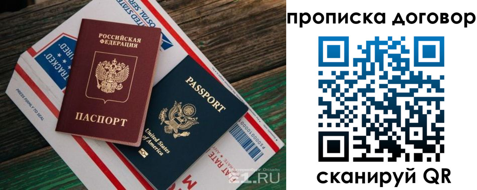регистрация в Нижнем Ломове